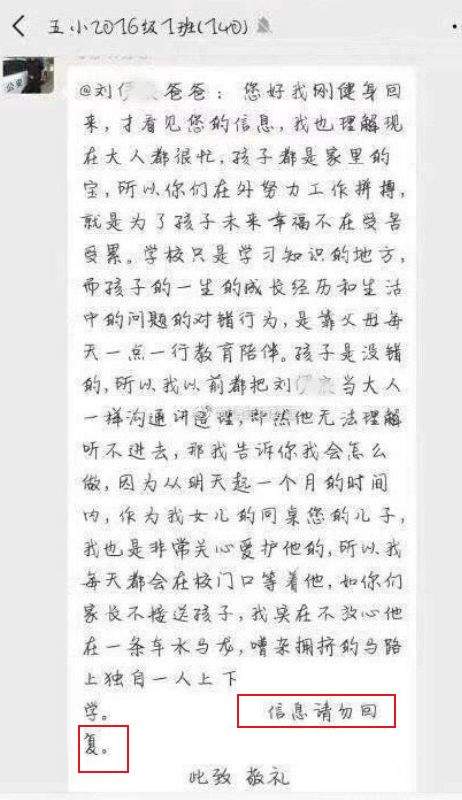 他杀了“霸凌”女儿的男孩，“他们“却说这是父爱.....