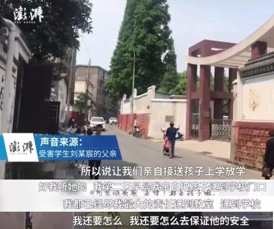 他杀了“霸凌”女儿的男孩，“他们“却说这是父爱.....