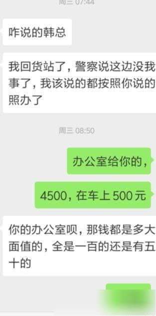 老板赖账不想发工资，报警诬陷员工偷钱！