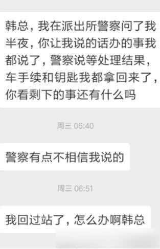 老板赖账不想发工资，报警诬陷员工偷钱！