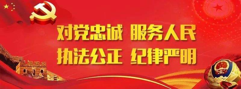 成华公安赴攀枝花市开展世警会宣传推介工作