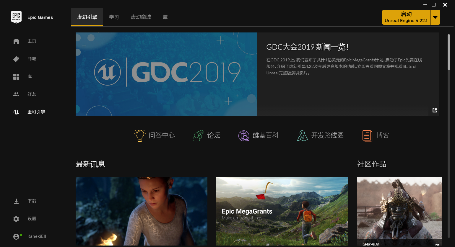 Epic开放国区后继续搞事,更新计划针对Steam,逼得G胖开了大招?