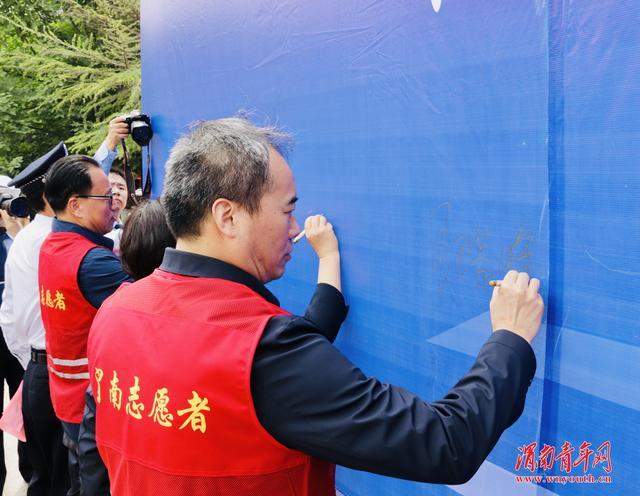 渭南市“周三文明交通礼让日 志愿服务我践行”全市联动正式启动