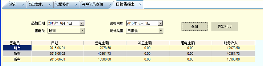 广西柳州窑埠古镇远程预付费电能管理系统的设计与应用-安科瑞涂志燕