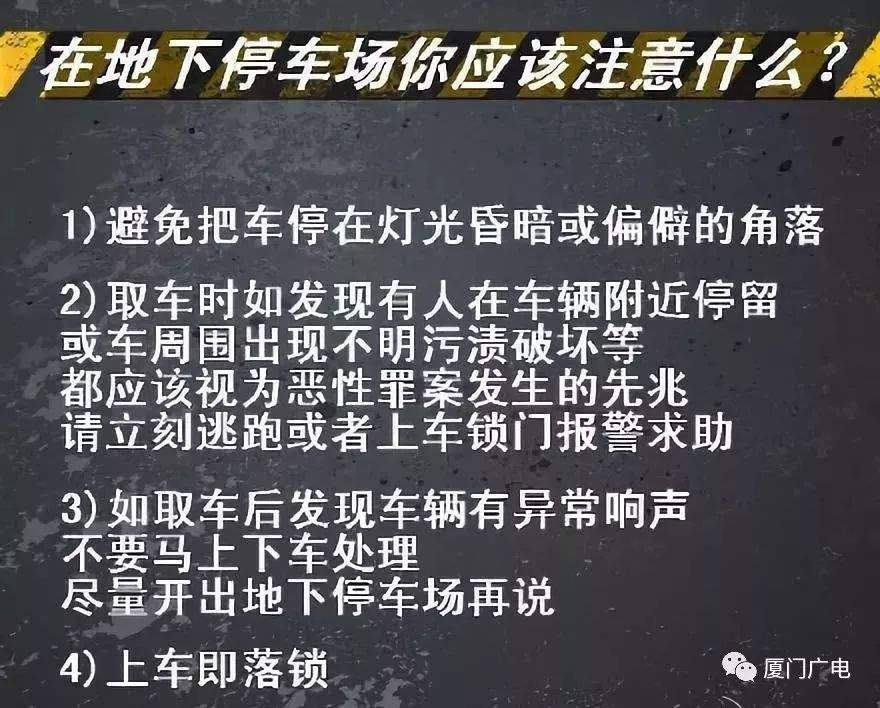 惊悚！厦门保时捷女司机被持刀抢劫，塞入后备箱！索要500万…