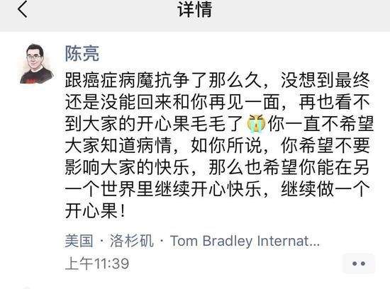 华为总裁助理癌症去世41岁，蚂蚁金服高管癌症去世41岁：健康很贵，请别浪费！