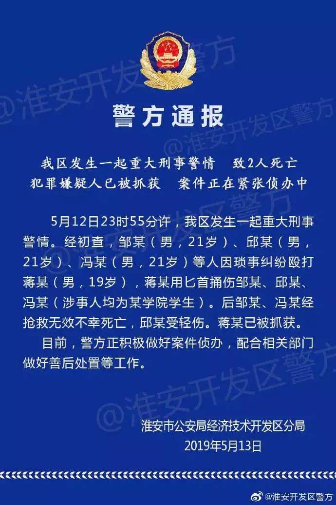 今日热点 | 新闻联播的气势，你们感受下！