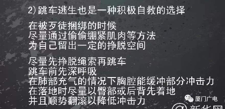 惊悚！厦门保时捷女司机被持刀抢劫，塞入后备箱！索要500万…