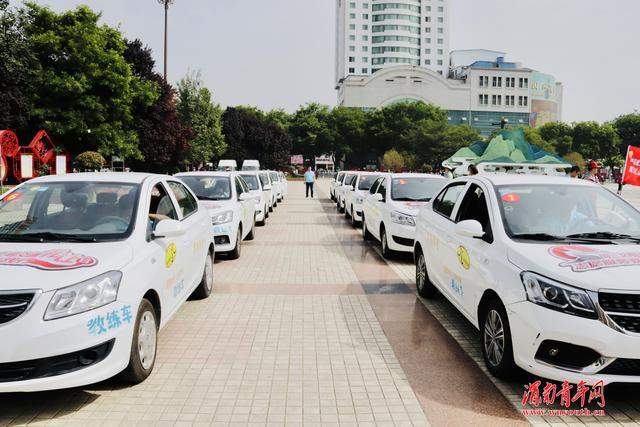 渭南市“周三文明交通礼让日 志愿服务我践行”全市联动正式启动