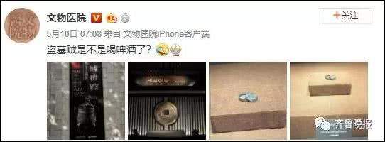 “盗墓贼是不是喝啤酒了？”嘉定博物馆展出的文物让网友脑洞大开