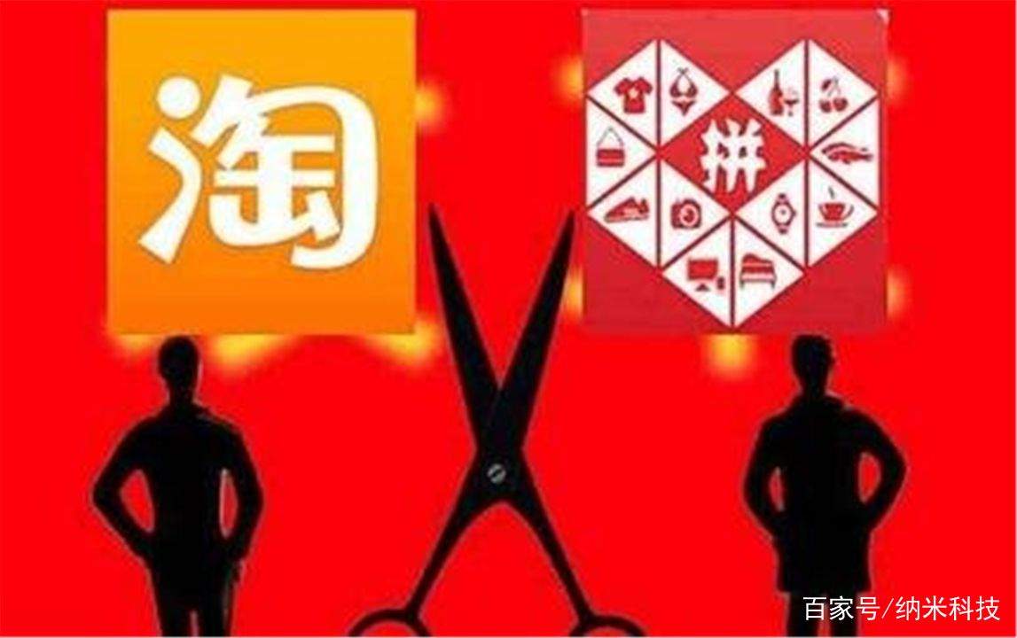 阿里正式“狙击”拼多多，刘强东得以喘息，马化腾坐收渔翁之利