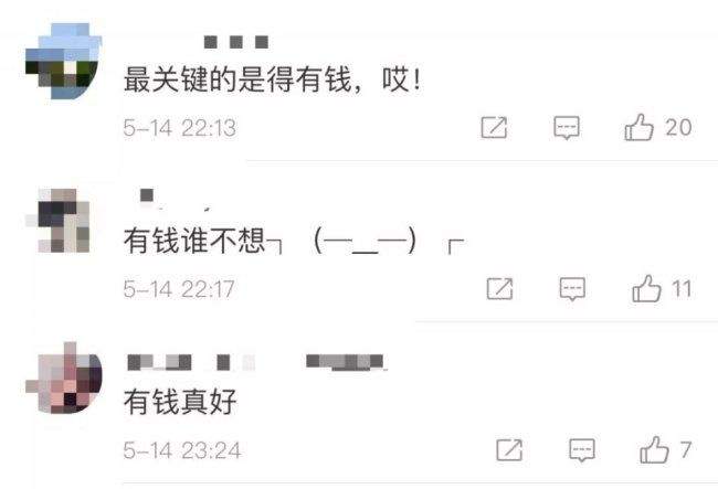 阿Sa自曝冻卵：女人的安全感，都是钱给的