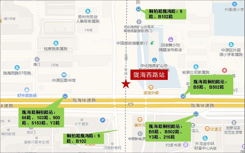 刚刚！地铁5号线沿线公交线网优化调整方案出炉，涉及30条公交线路！