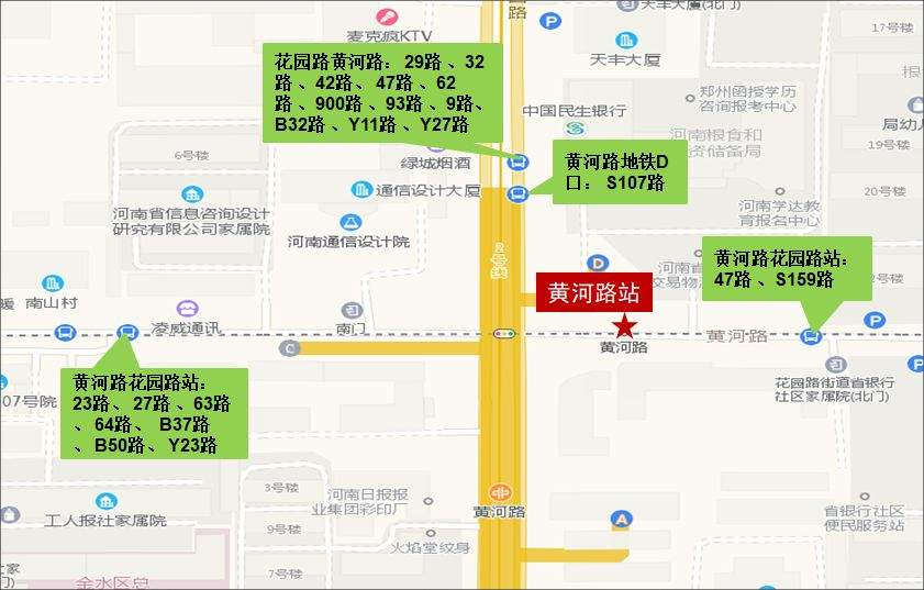 刚刚！地铁5号线沿线公交线网优化调整方案出炉，涉及30条公交线路！