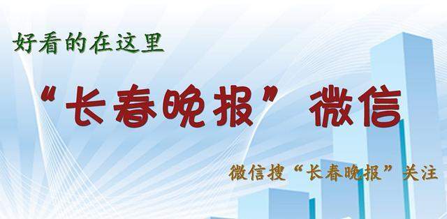 践行“四力”工作要求 让服务更有温度 吉视传媒长春分公司开展党员干部进社区