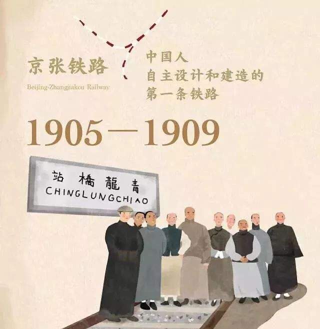 复兴号、和谐号、港珠澳桥梁...中国最骄傲的高铁和大桥，是时候让娃知道它们的秘密了！