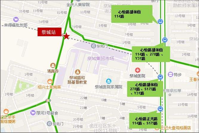 刚刚！地铁5号线沿线公交线网优化调整方案出炉，涉及30条公交线路！