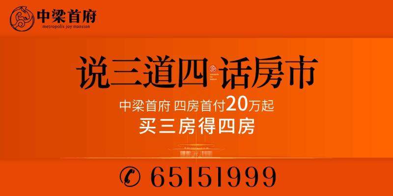 4月昆明新建商品住宅涨幅全国第二 想置业的你还在等什么？