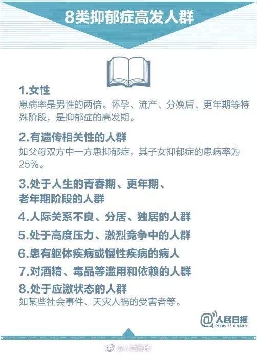 潮白河一女子投河自杀被救！给救人英雄点赞！