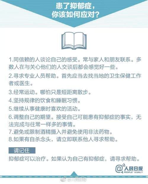 潮白河一女子投河自杀被救！给救人英雄点赞！