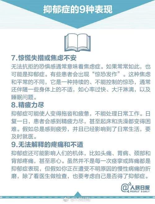 潮白河一女子投河自杀被救！给救人英雄点赞！