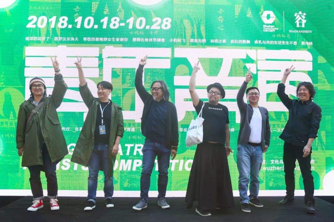 第七届乌镇戏剧节青年竞演「看不见的一个人，钥匙，飞机票」