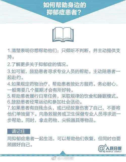 潮白河一女子投河自杀被救！给救人英雄点赞！