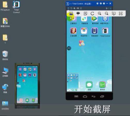 想用电脑控制手机？一招就能搞定
