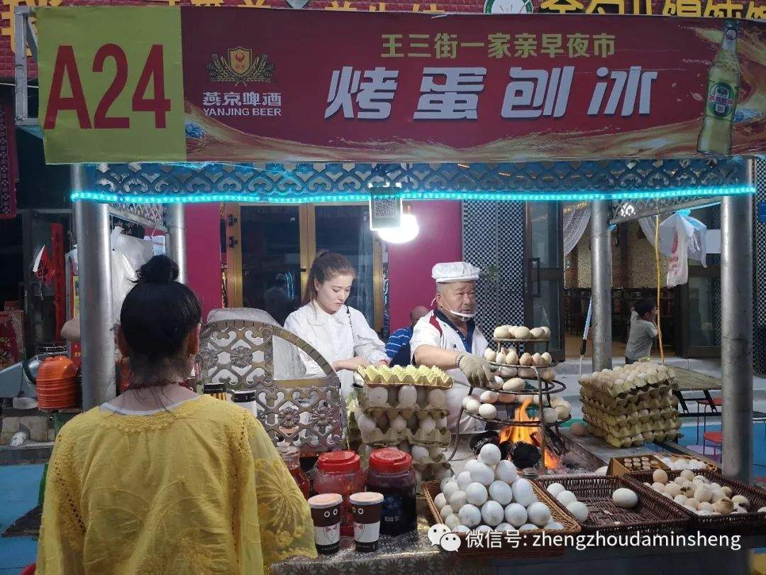 【追风环塔】环塔赛车城市巡游 记者感受南疆风味