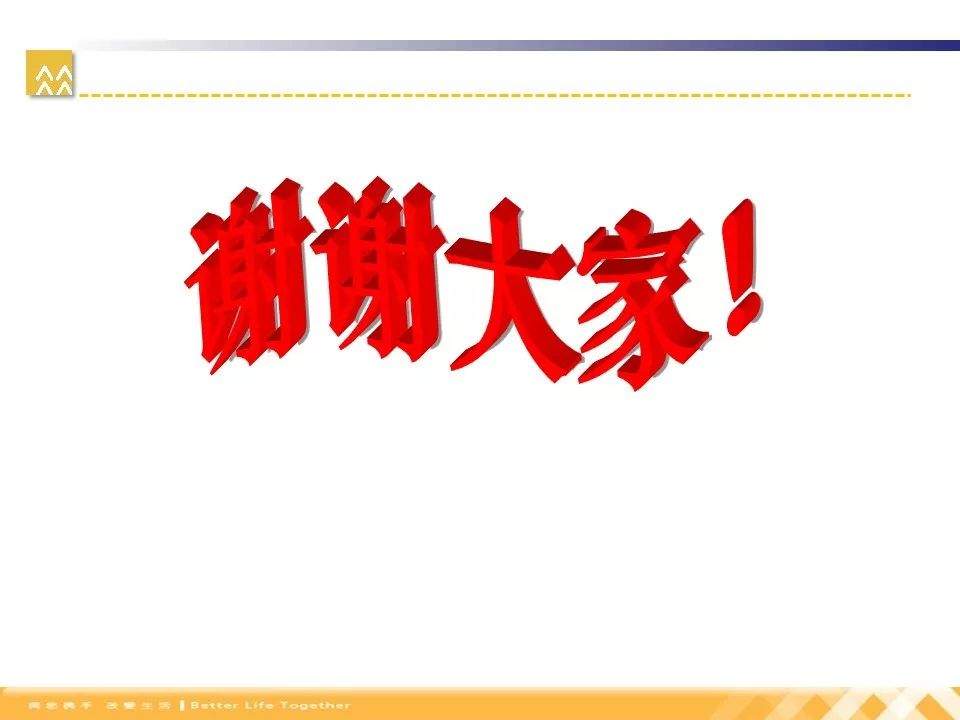 青岛一居民楼疑似发生燃气爆燃，已造成1人死亡7人受伤｜附：燃气安全培训PPT