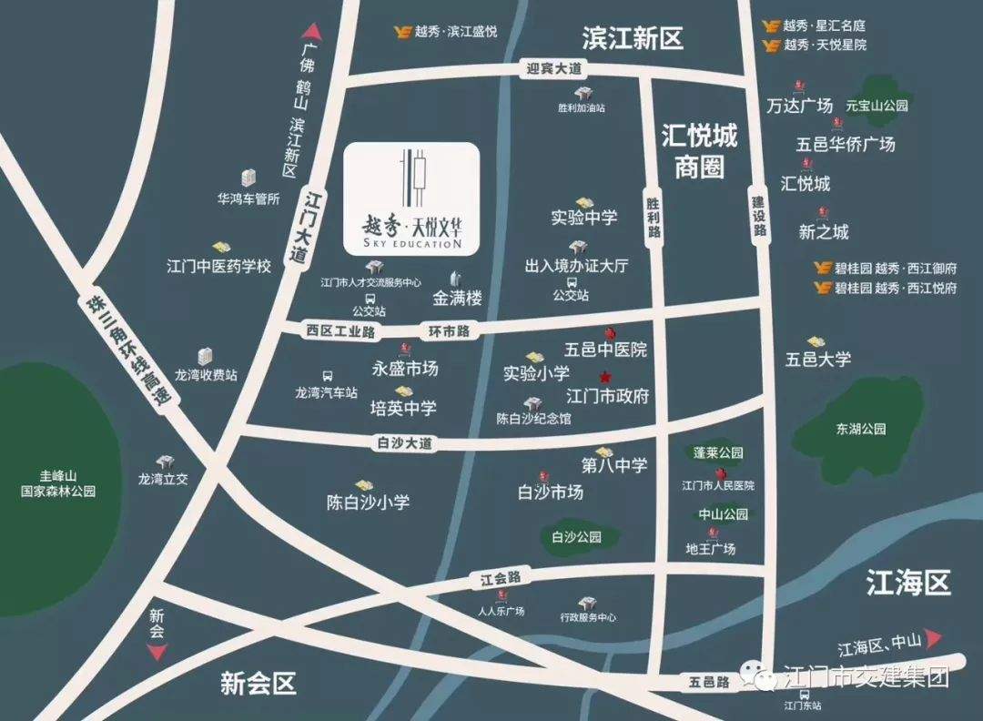 市交建集团首个地产项目——越秀·天悦文华盛大开盘