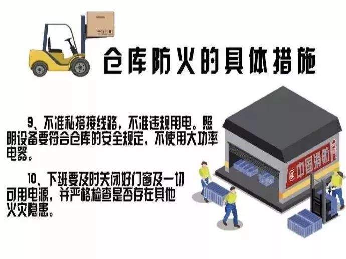 剁手党哭了！知名电商仓库突发大火，货物烧成灰烬，损失近千万元！