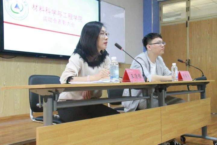 材有新闻 | 运动员总结及表彰大会顺利召开