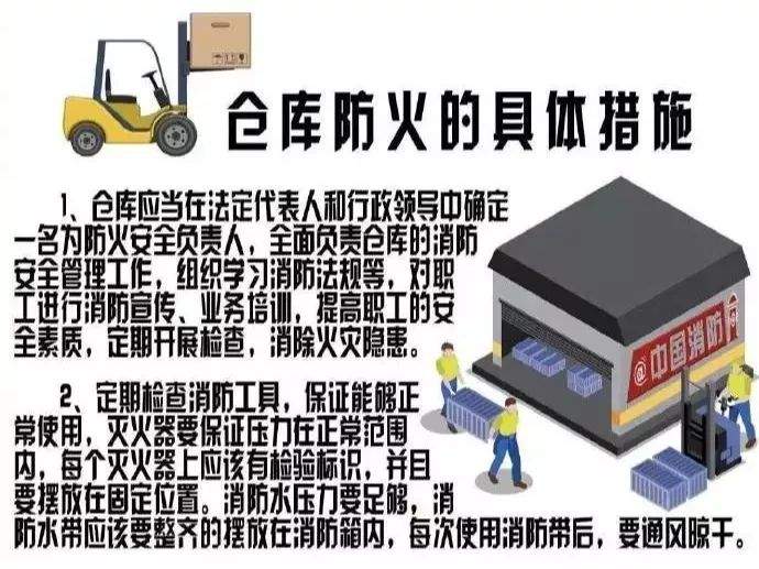 剁手党哭了！知名电商仓库突发大火，货物烧成灰烬，损失近千万元！