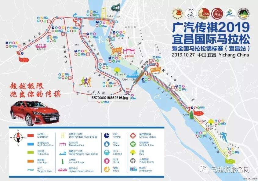 2019宜昌国际马拉松暨全国马拉松锦标赛火热报名中