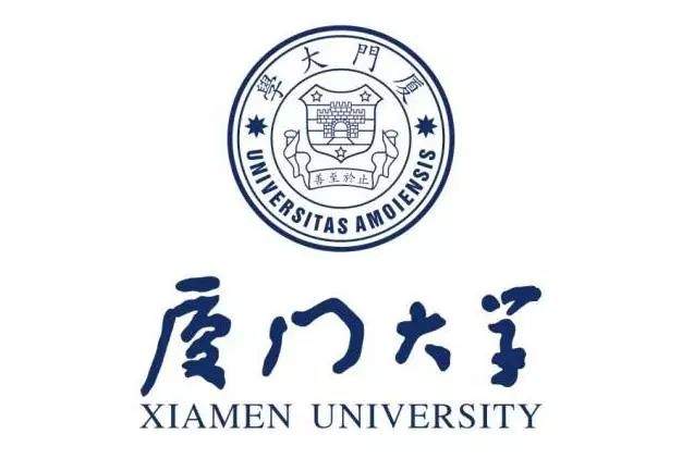 厦门大学环境与生态学院第七届“环境、生态与未来地球”夏令营招生简章