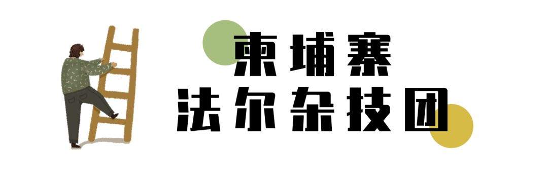 感人！难民创办的马戏团竟拯救了1000多个儿童