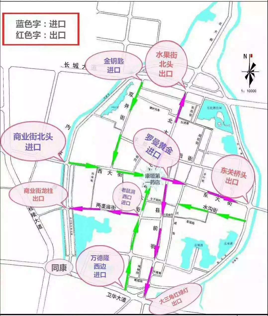 长垣部分街道收费及……