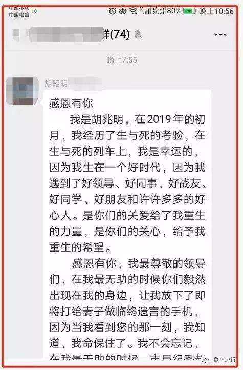 民警遭暴徒袭击果断开枪被记一等功！现场视频曝光