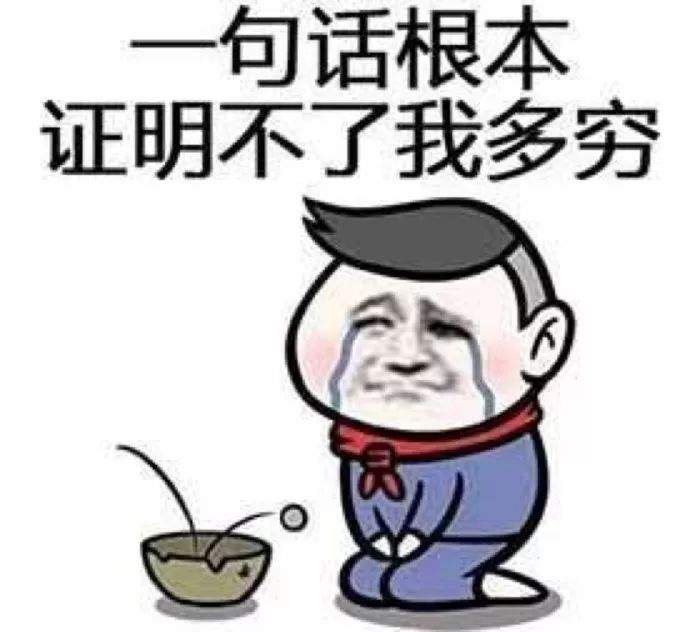 2018年平均工资出炉，你拖后腿了吗？