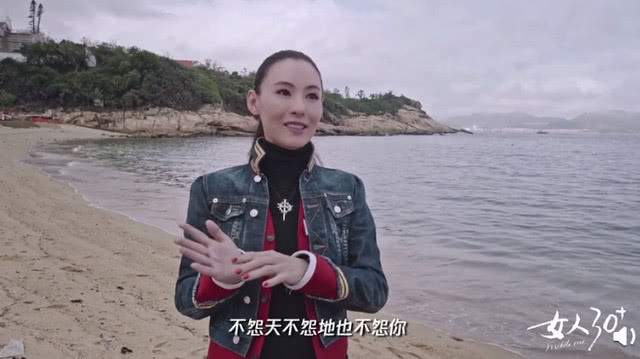 张柏芝谈陈冠希门事件：不怨恨别人，为自己的错误负责