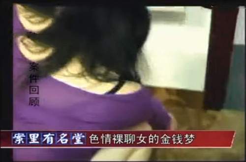 多名女子在别墅内直播自己，警察赶到后录下全部过程