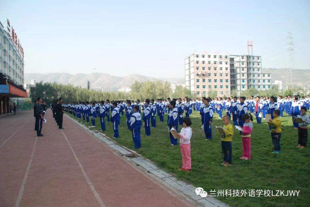 重大消息，兰州市民办初中招生网上报名5月20日开始啦，欢迎报考兰州科技外语学校！