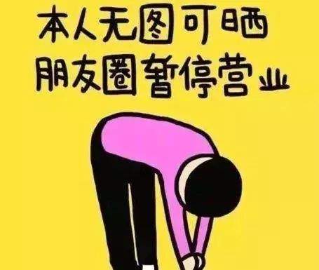 2018年平均工资出炉，你拖后腿了吗？