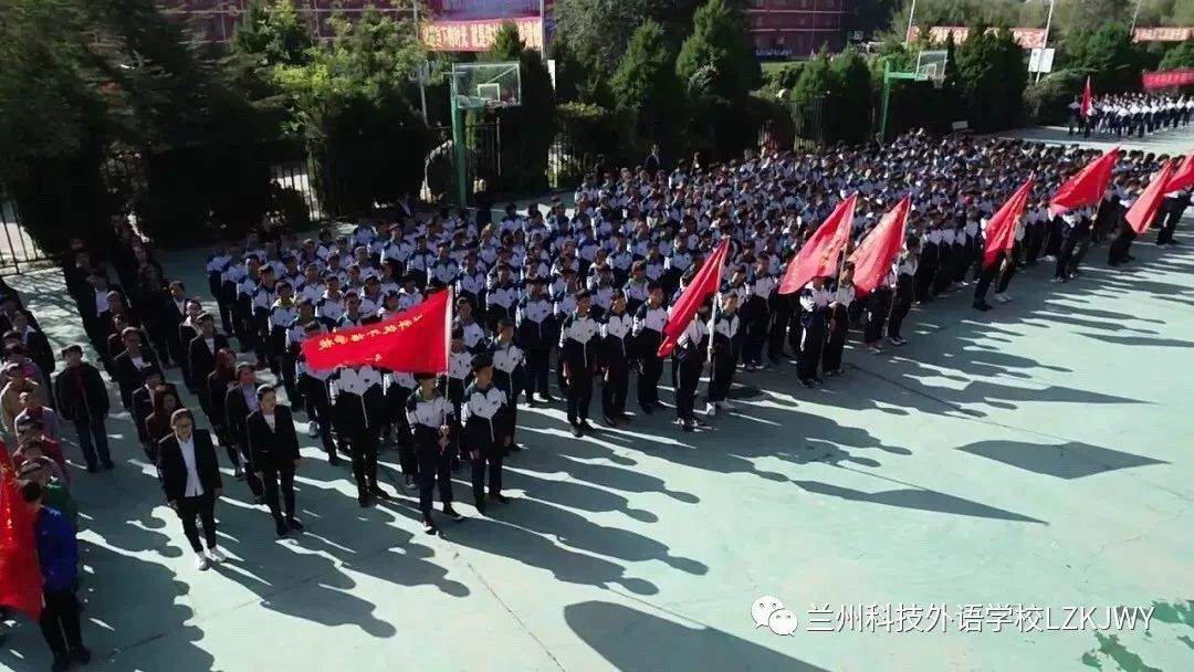 重大消息，兰州市民办初中招生网上报名5月20日开始啦，欢迎报考兰州科技外语学校！