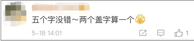 “五字箴言” | 郭京飞做了个错误的灭火示范，中国消防的“五字箴言”亮了!