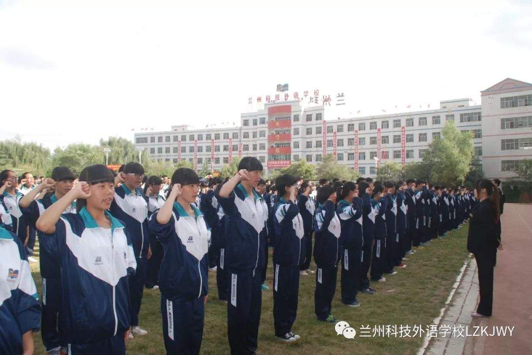 重大消息，兰州市民办初中招生网上报名5月20日开始啦，欢迎报考兰州科技外语学校！