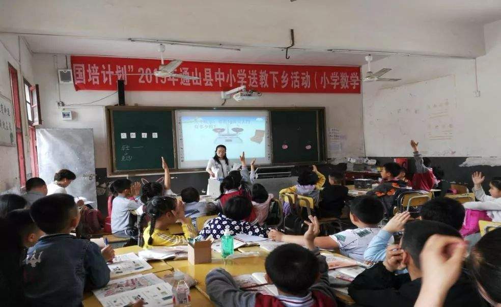 通羊镇：“送教下乡”活动走进郑家坪小学