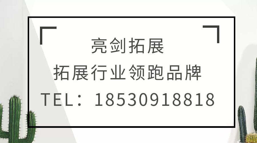 环翠裕拓展训练基地|郑州周边拓展训练基地|郑州会议拓培训场地