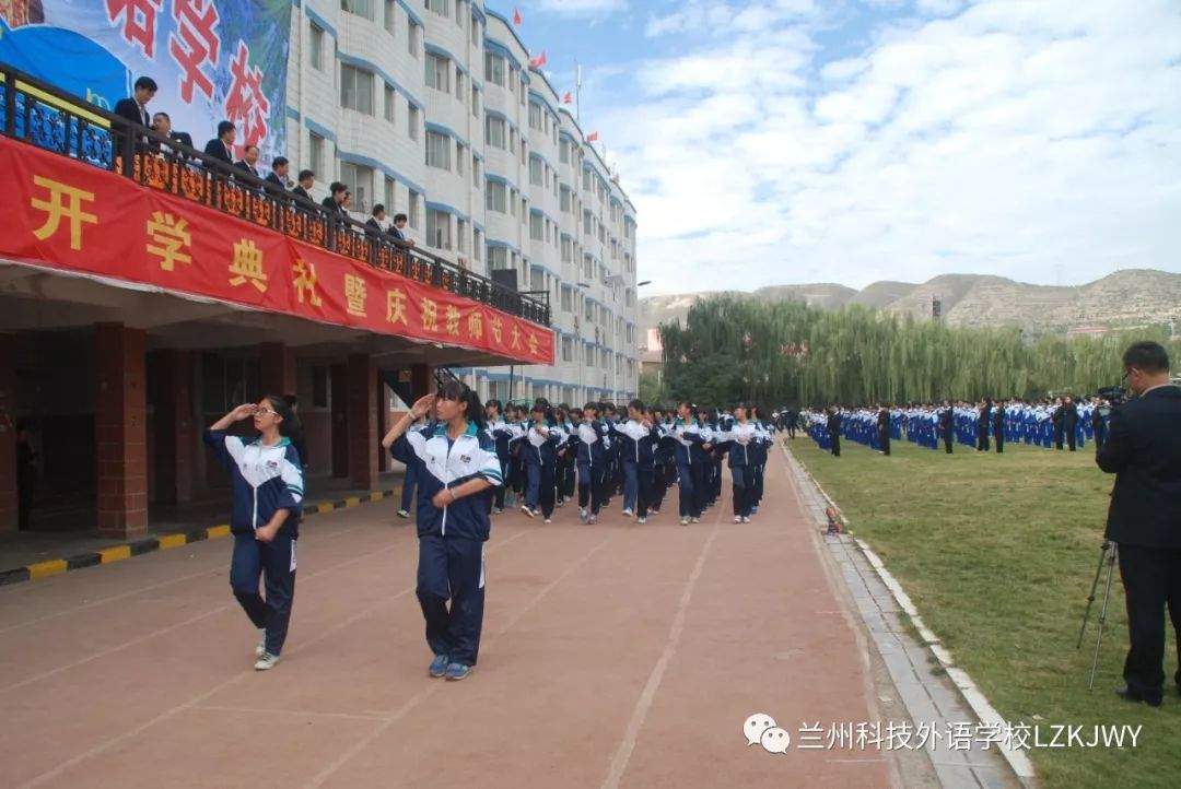 重大消息，兰州市民办初中招生网上报名5月20日开始啦，欢迎报考兰州科技外语学校！